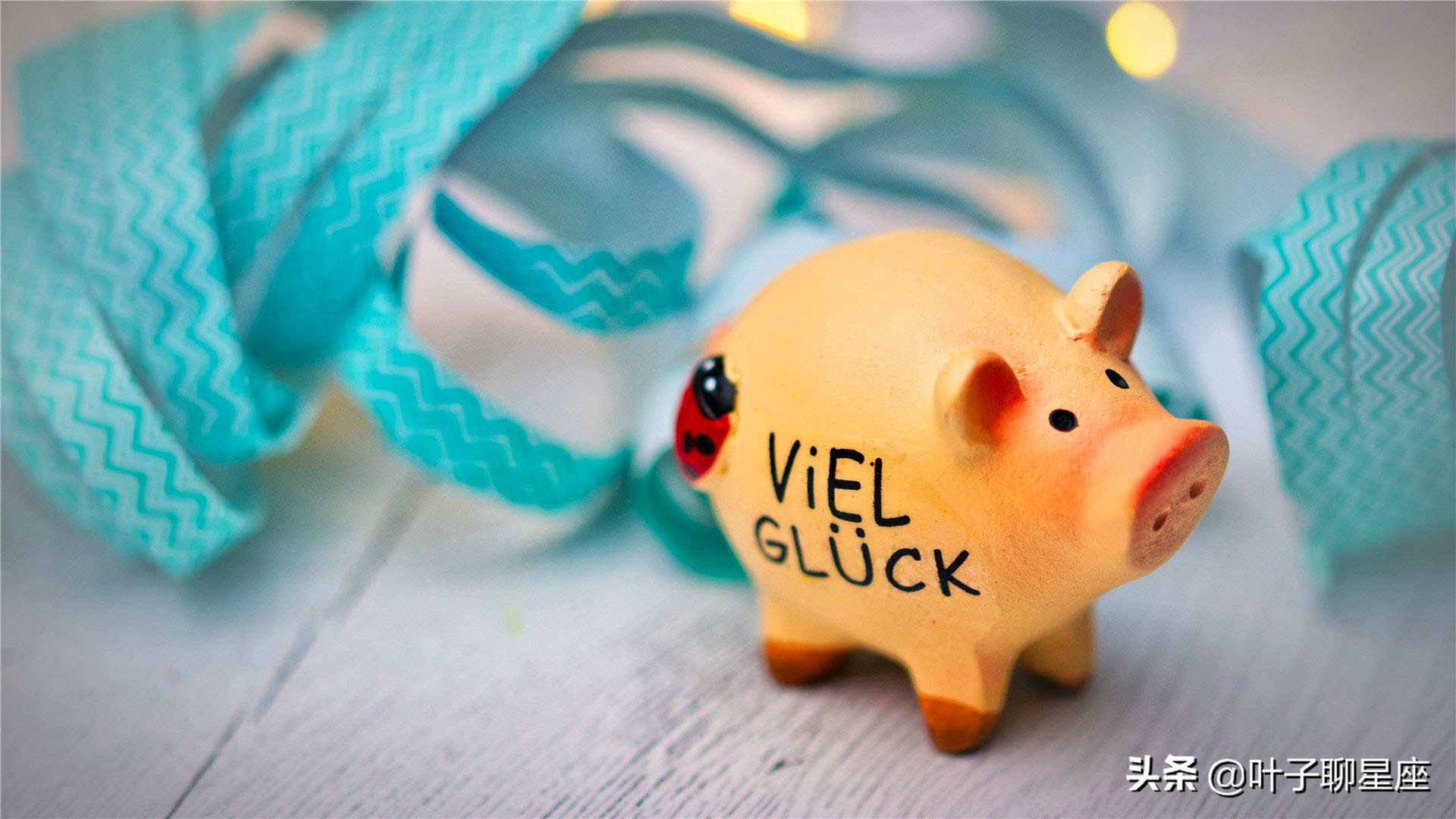 十二星座里哪个星座最让人讨厌,十二星座哪个星座最让人讨厌