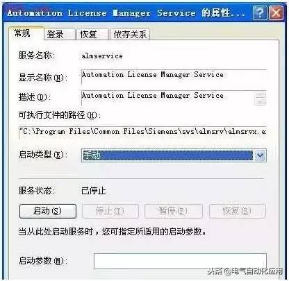 西门子300怎么仿真,西门子s7300编程软件怎么授权