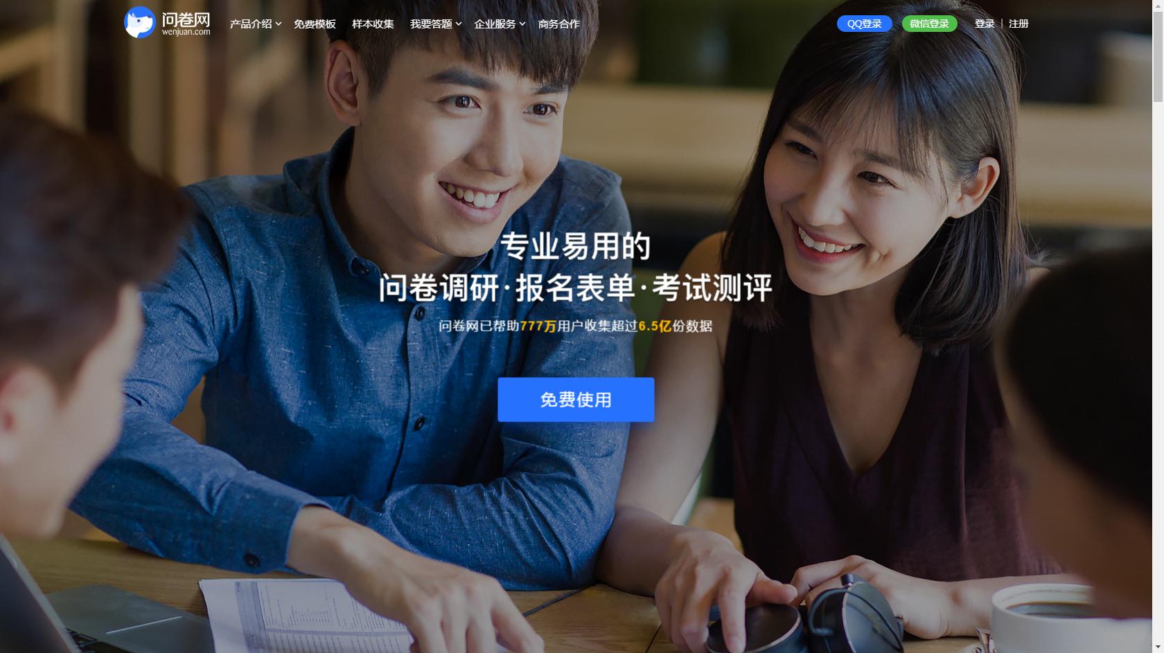 目前最好的7个数据分析软件,怎样做一个数据分析平台