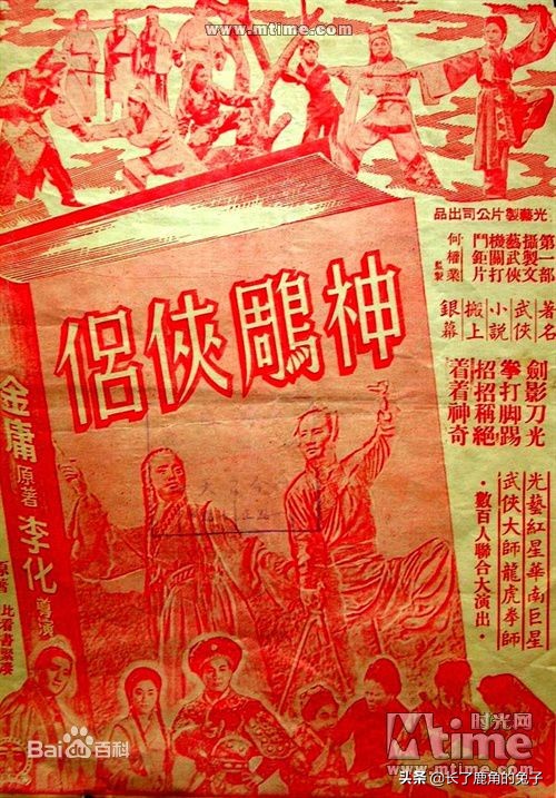 刘亦菲你更喜欢哪个版本的小龙女,小龙女是哪里的角色