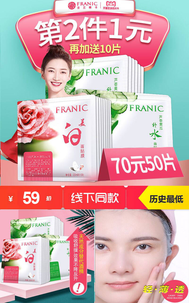 2-5折天猫淘宝内部优惠券,双11淘宝购物优惠券