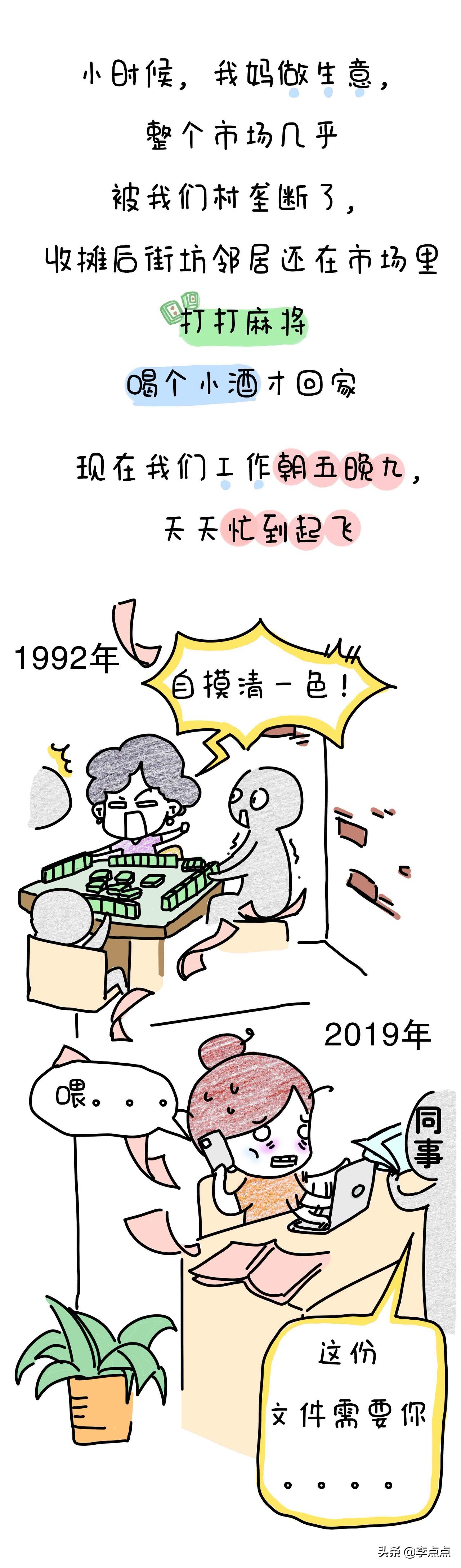 20骞磋繃鍘讳簡濡堝鎴戝緢鎯充綘,20骞磋繃鍘讳簡鎴戠幇鍦ㄧ殑鏍峰瓙