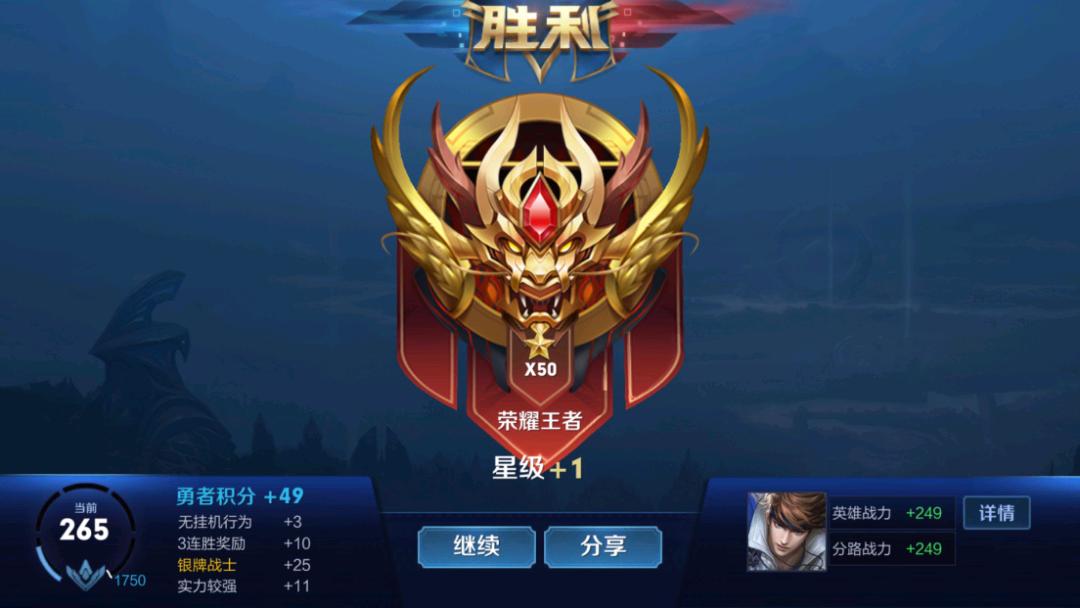 王者70星打不动,王者70星算低端局吗