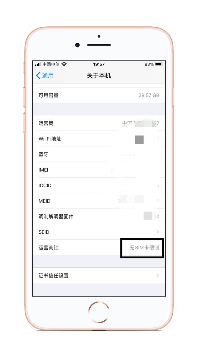 升级ios14后有什么问题,升级ios14详细教程