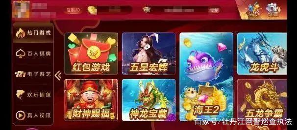 男子沉迷网络赌博输掉110万,男子痴迷捕鱼游戏五十万输精光