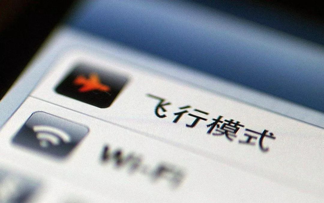 飞行模式开启后手机还有哪些功能,手机设置飞行模式有什么功能