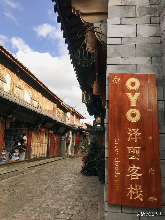 丽江的高颜值客栈逆天了，住一圈连回家的路费都省了！文末有福利
