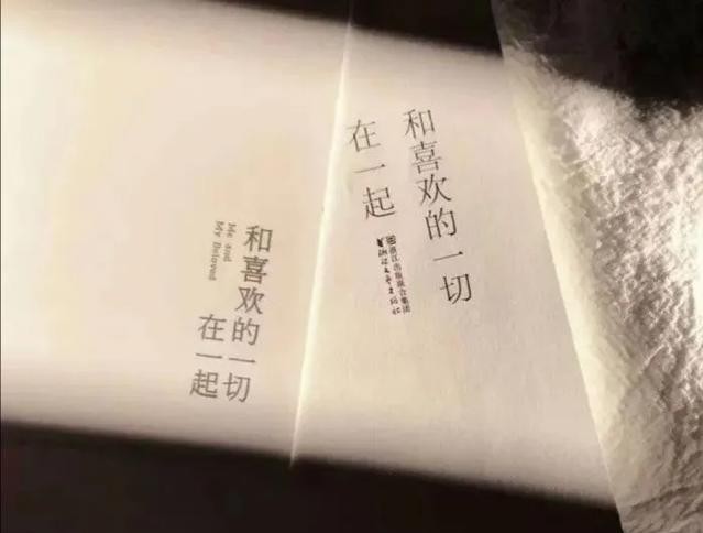 我爱你如命你却伤我入骨,我爱你如痴也恨你入骨