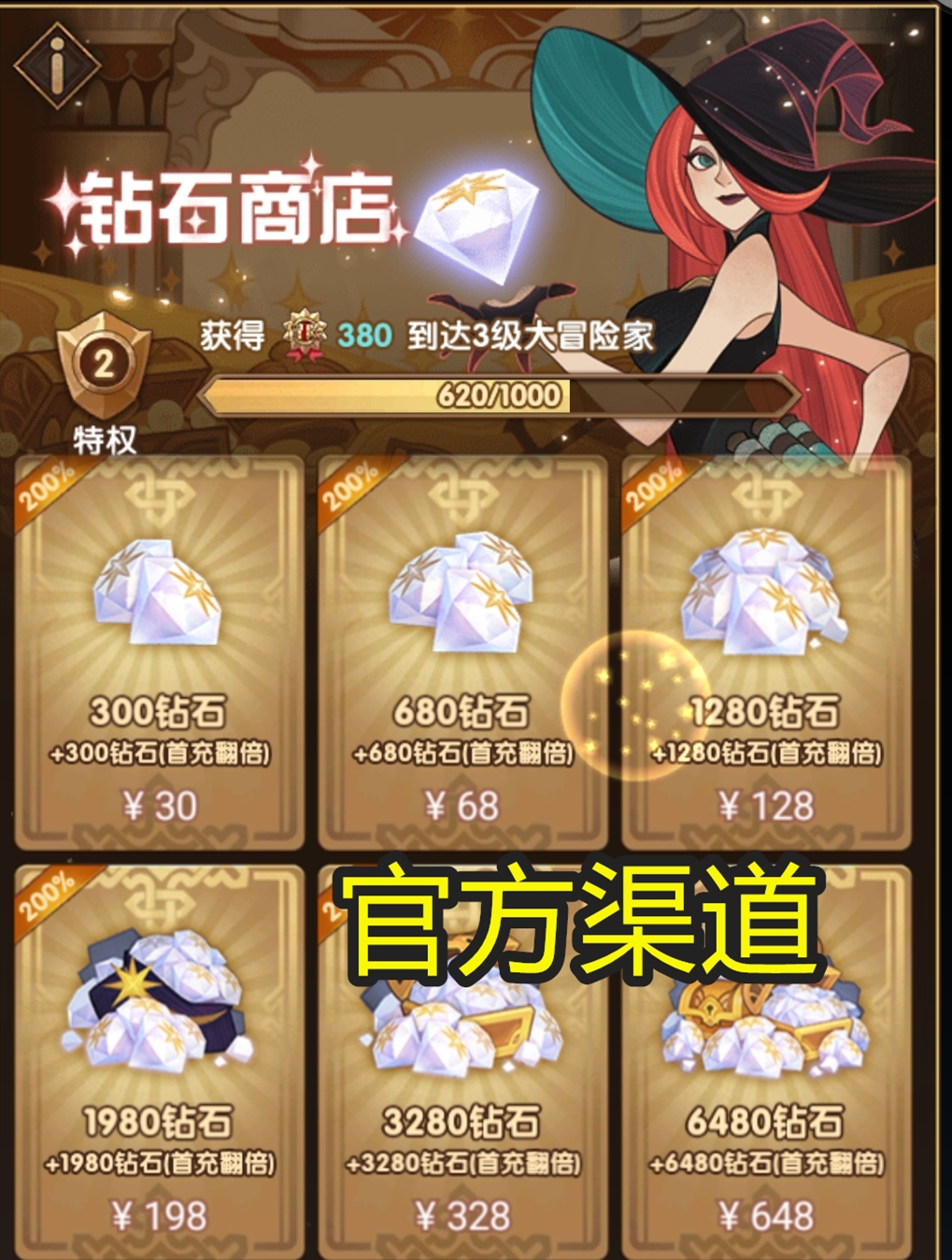 剑与远征聊天卡,剑与远征世界