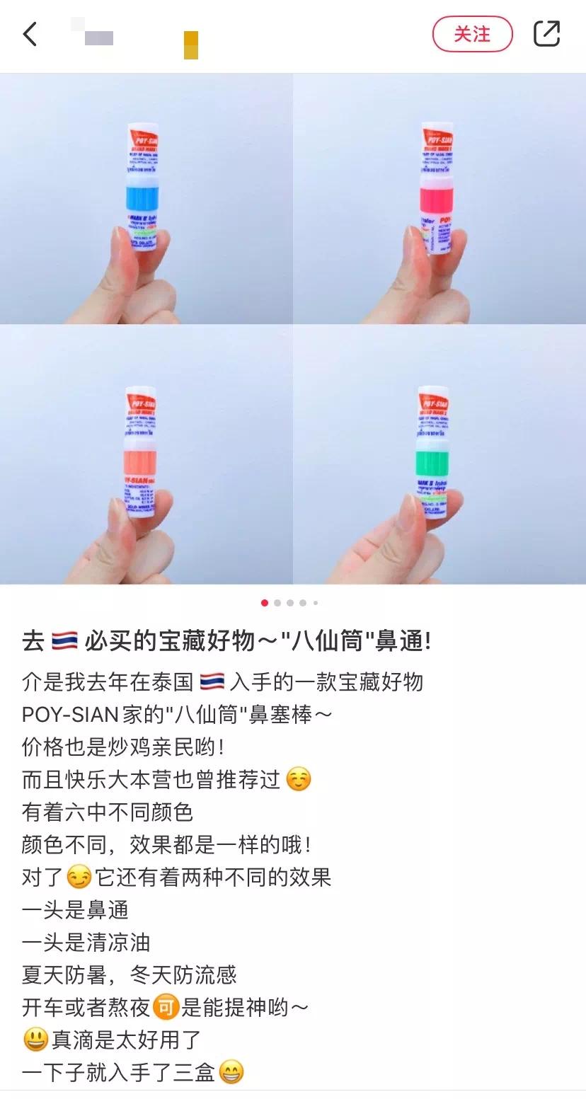 泰国旅游购物必买十大产品,泰国八月份全面开放吗