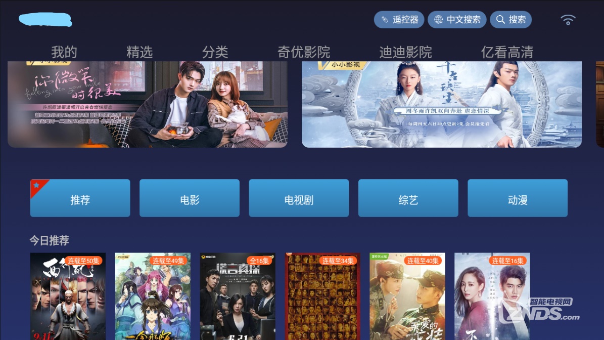 小米电视机如何安装第三方软件,索尼电视机如何安装第三方软件