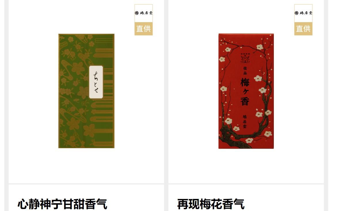 新年遇见你,新年遇见你很幸运