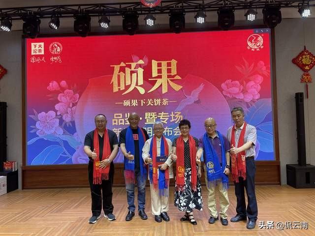 下关茶厂80庆典首款产品,下关茶厂首批下关特沱