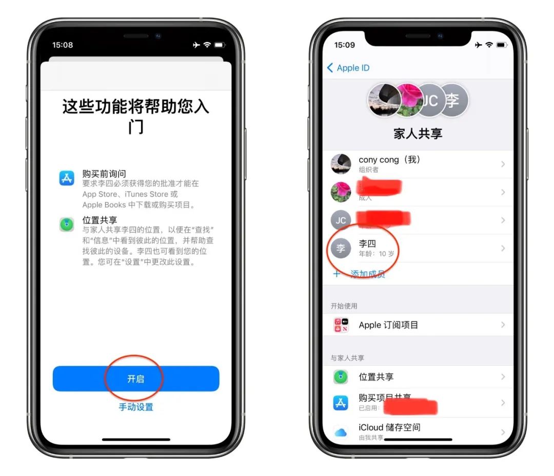 家长或监护人创建appleid,为父母创建appleid