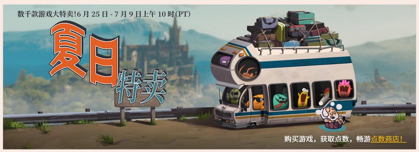 steam夏日特卖第一人称射击游戏,steam刺客信条起源黄金版史低价格