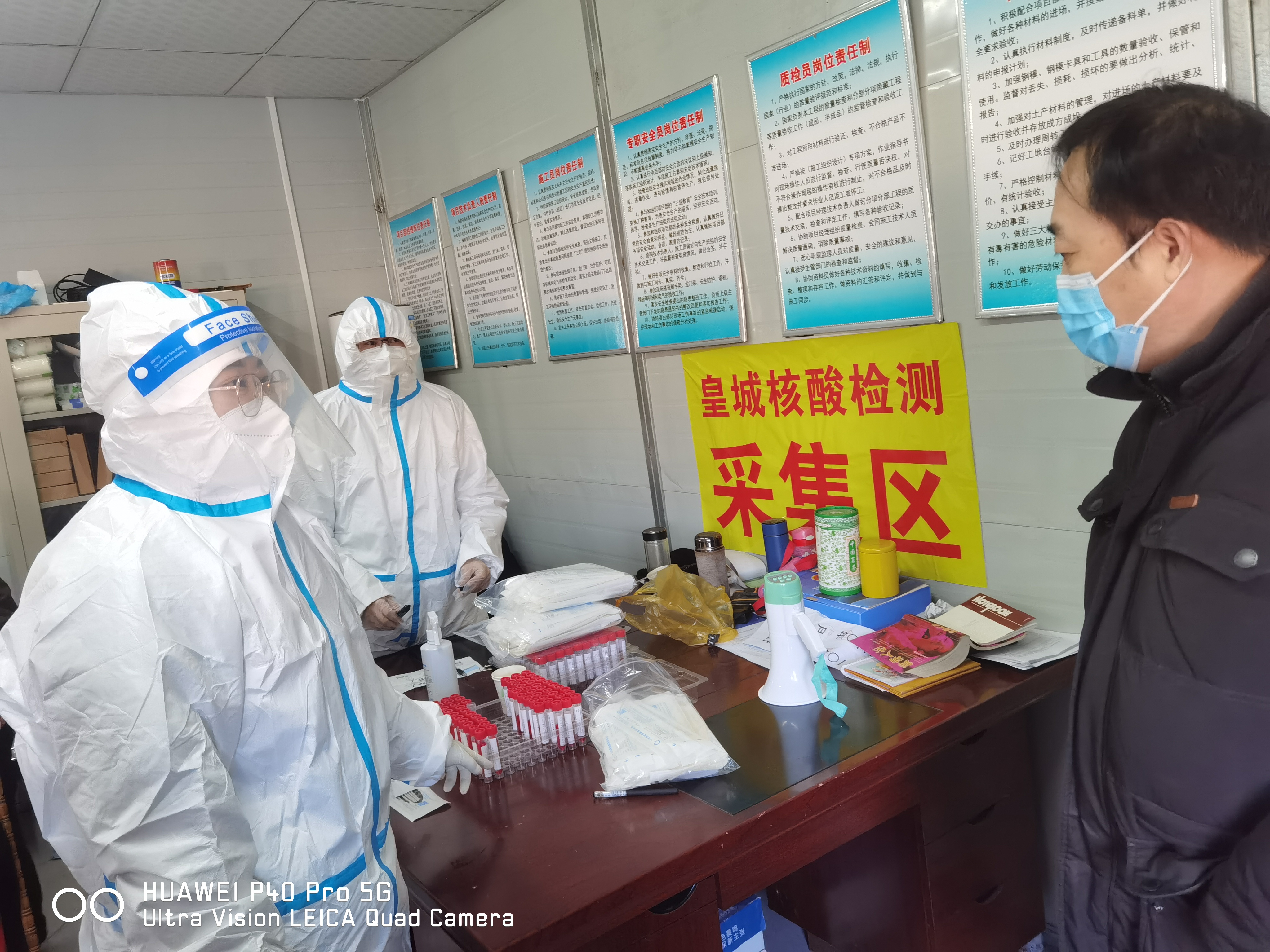 宣化二附医院积极响应宣化区“全民核酸采集”工作