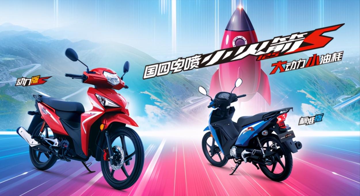 弯梁摩托车骑行的最佳方法,弯梁摩托车骑行视频