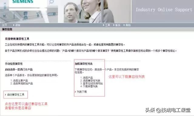 连个软件都不会装,什么软件不用安装都不行