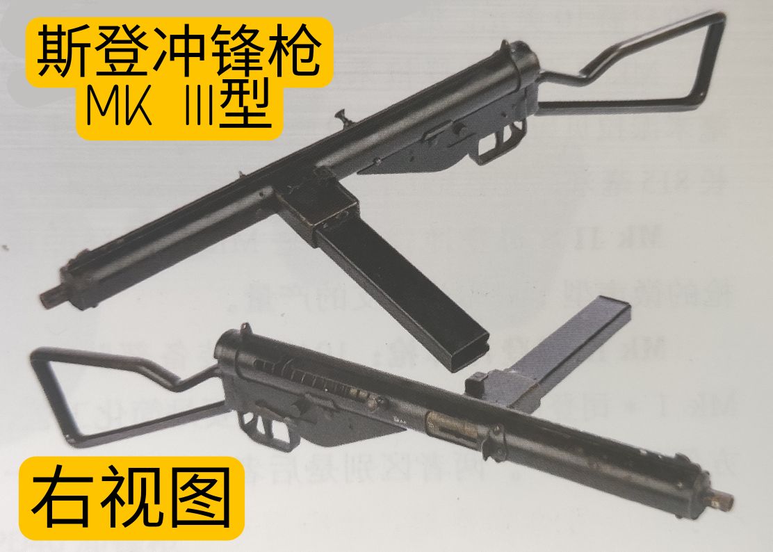 英国枪械发展史,英国枪械大全视频