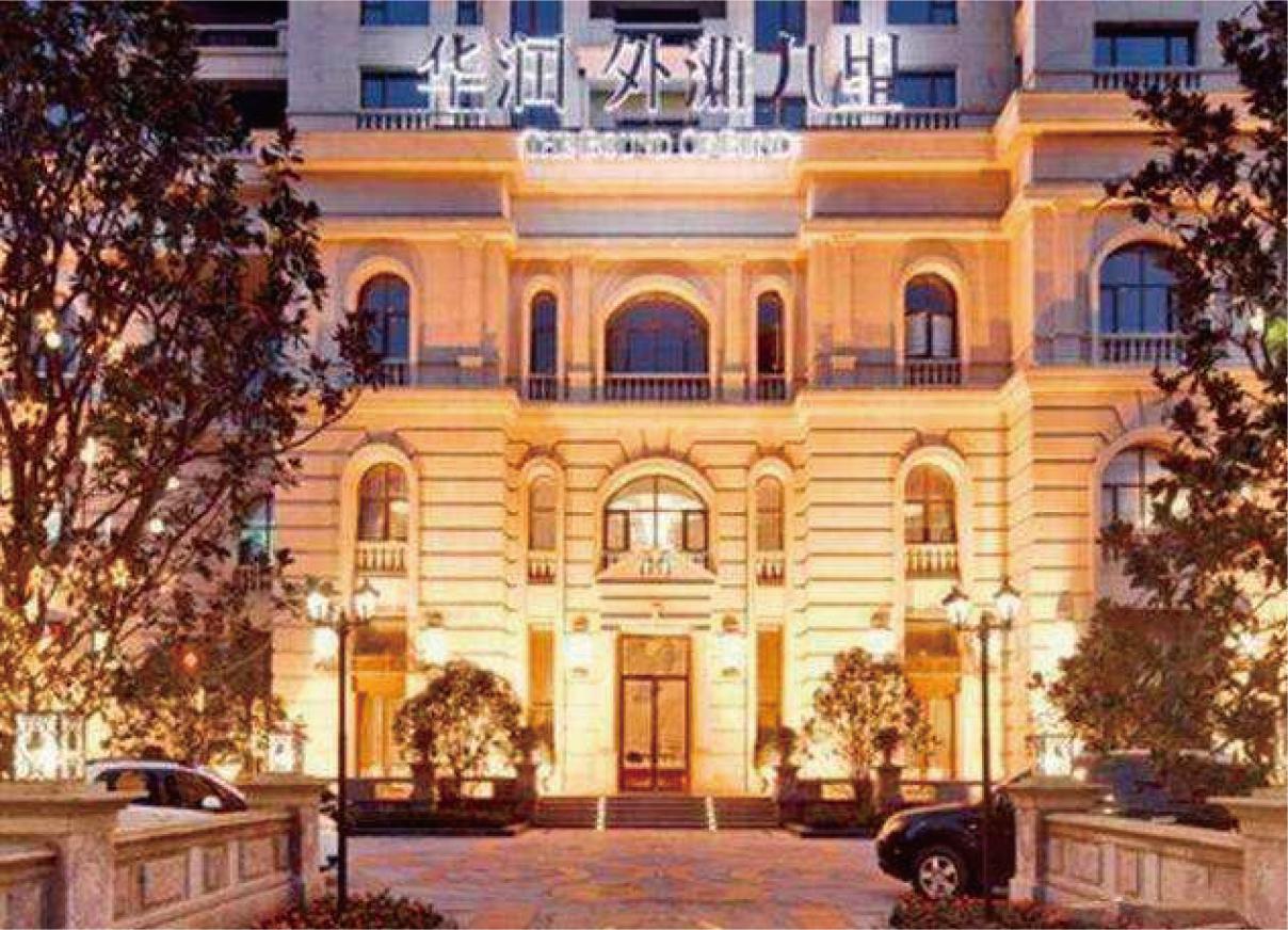 一脉九里：用人居诠释一座城市，用美好诠释生活