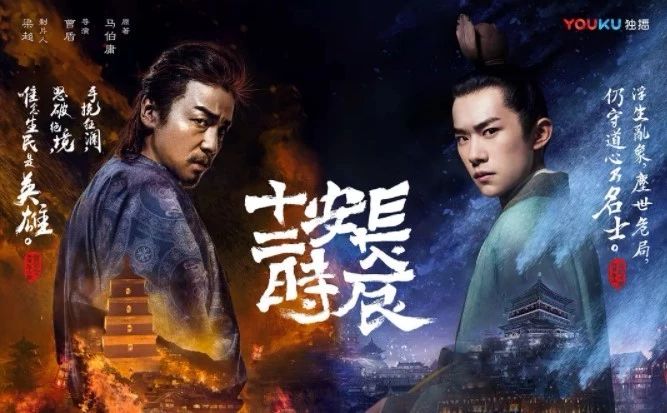 这位五尊阎罗，下辈子我要做你的暗桩