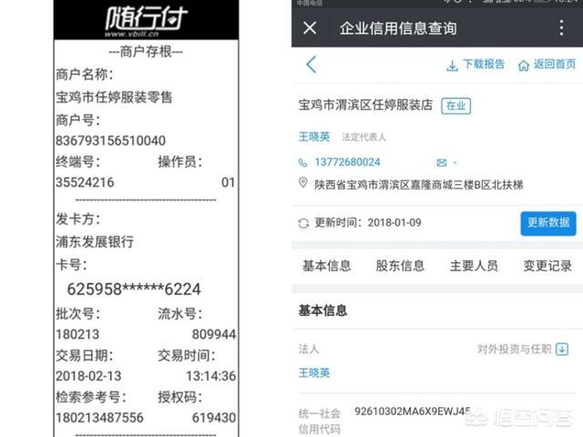 拉卡拉收款宝和电签版区别,拉卡拉mpos怎么用