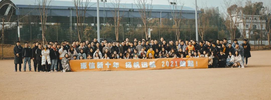 人物记|十年从默默无闻到深入人心唐均演绎互联网家装的群雄逐鹿