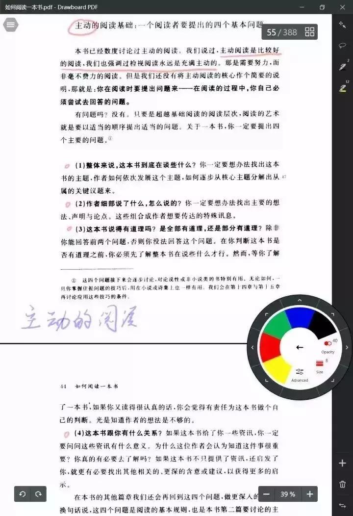 如何把平板电脑当显示器用,平板电脑如何变成电子书