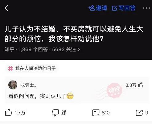 神回复是什么样的让你不敢想象,神回复每句话都在意料之外