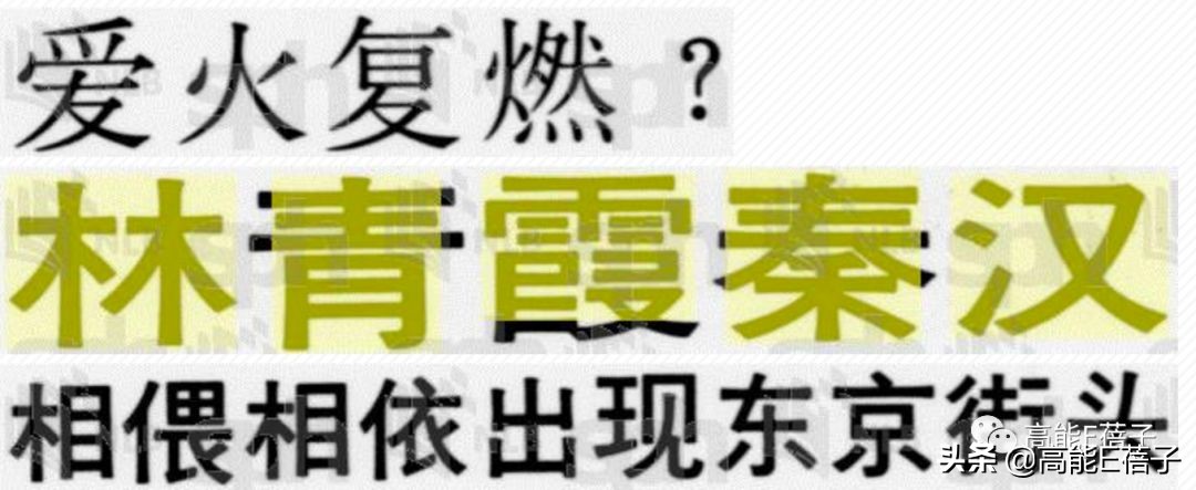林青霞秦汉琼瑶剧,琼瑶林青霞秦汉电视剧大全
