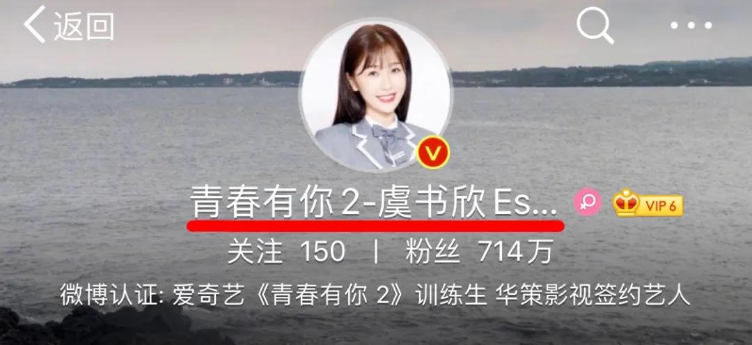 青春有你2要出新的女团,青春有你2的女团九位选手