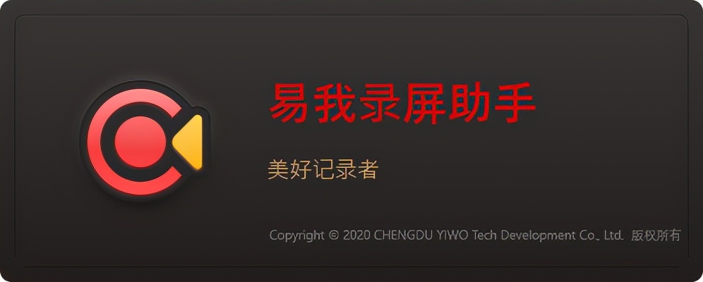 十大免费录屏软件排行电脑,推荐免费教学录屏软件