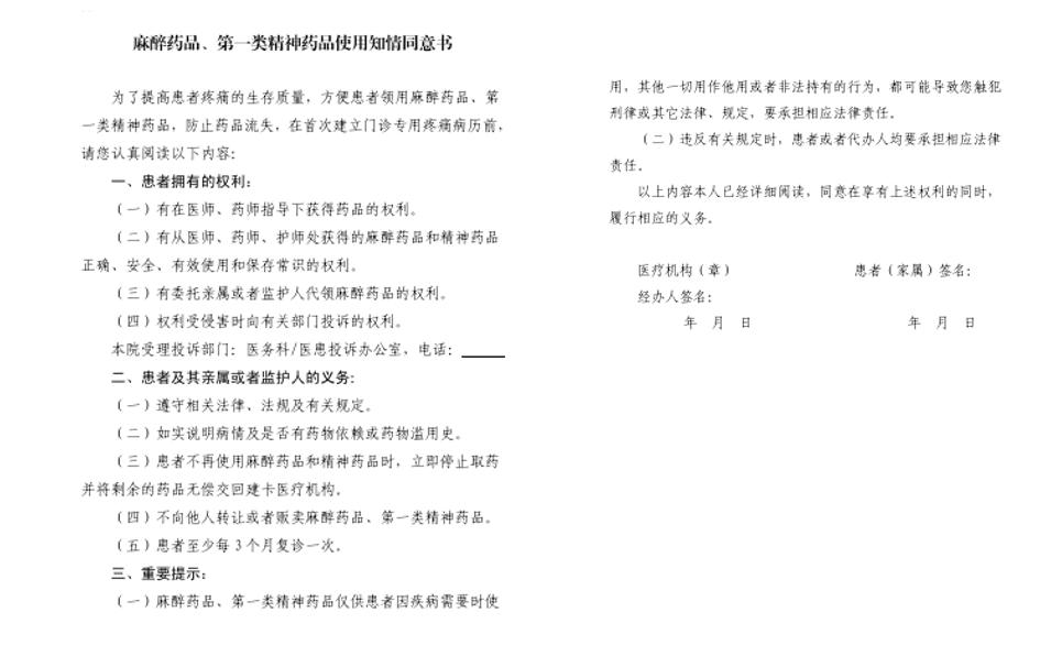 特殊疾病卡在哪里办,特殊病卡怎么买药