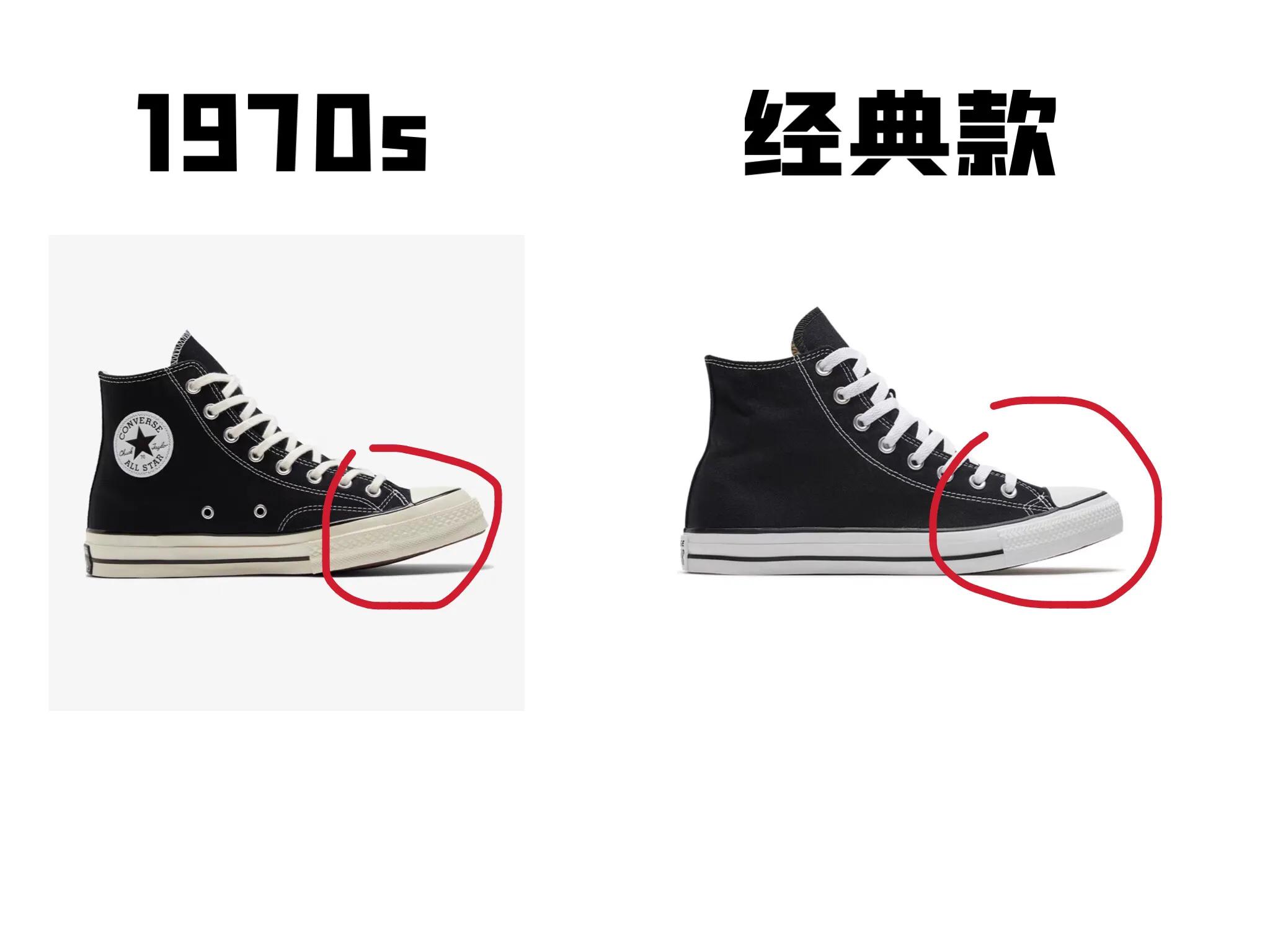 匡威的1970s和经典款有什么区别 (匡威1970s和经典款区别)
