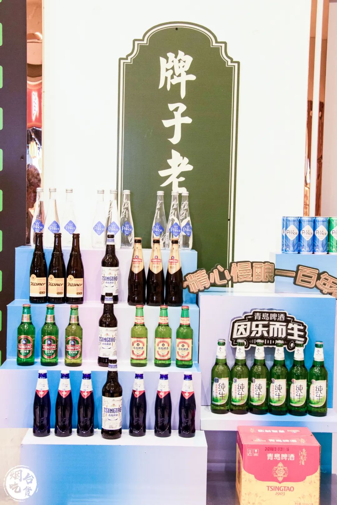 2020年名特优功能食品展销,名特优功能食品展会