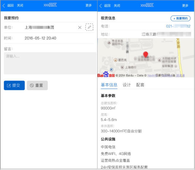 泛微oa系统app,泛微oa办公系统好吗