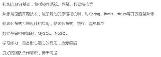 java程序员如何月入3万,java年薪40万什么水平