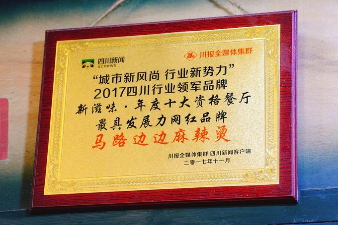 成都美食攻略天府之国,天府之国成都必尝美食