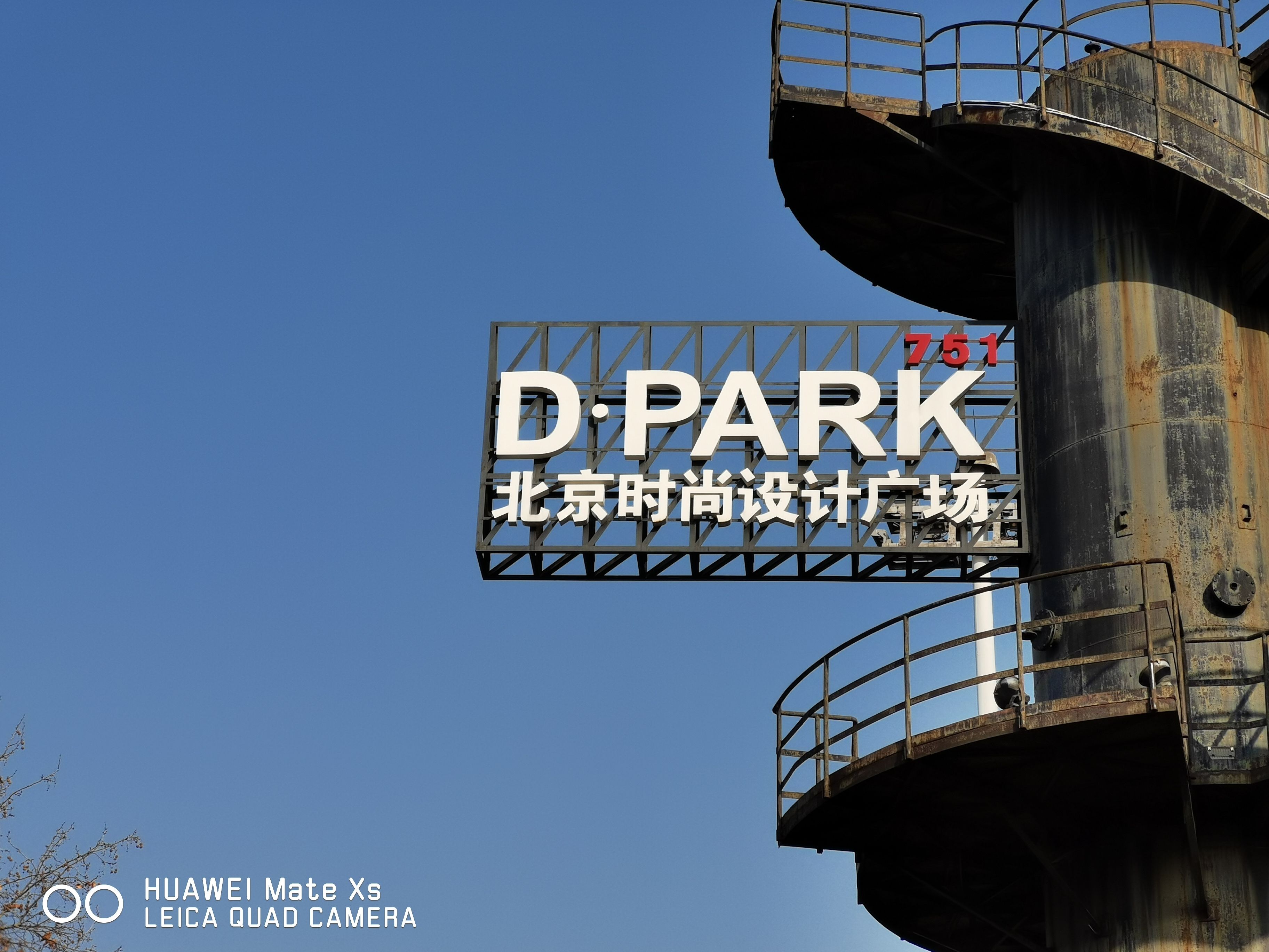 华为matexs2深度体验,华为matexs现在值得入手吗