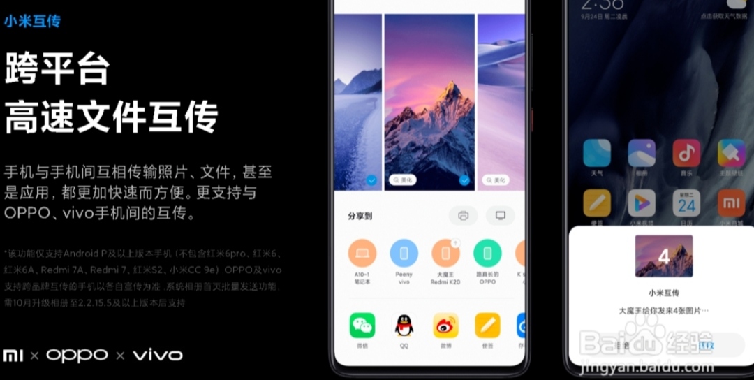 miui10如何升级成miui11,如何从miui9升级到miui10