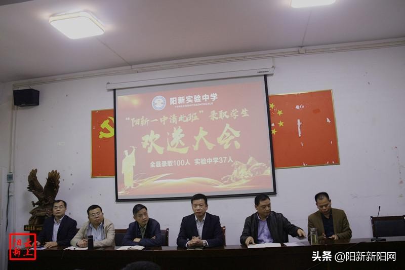 阳新一中进入清北名单,阳新实验中学多少人考上一中