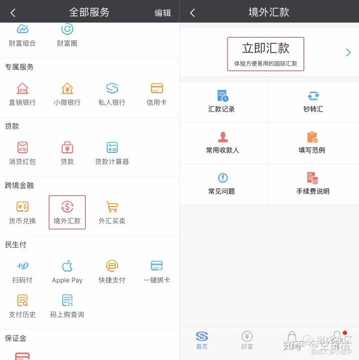 老虎证券内地入金步骤,老虎证券入金最简单方法