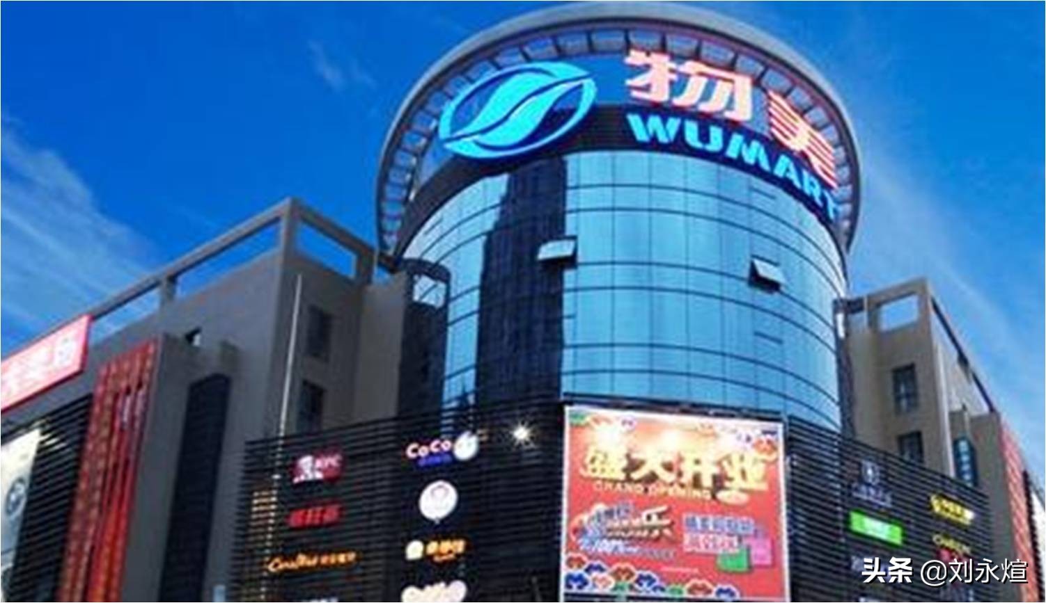 物美进驻麦德龙,物美和麦德龙现状