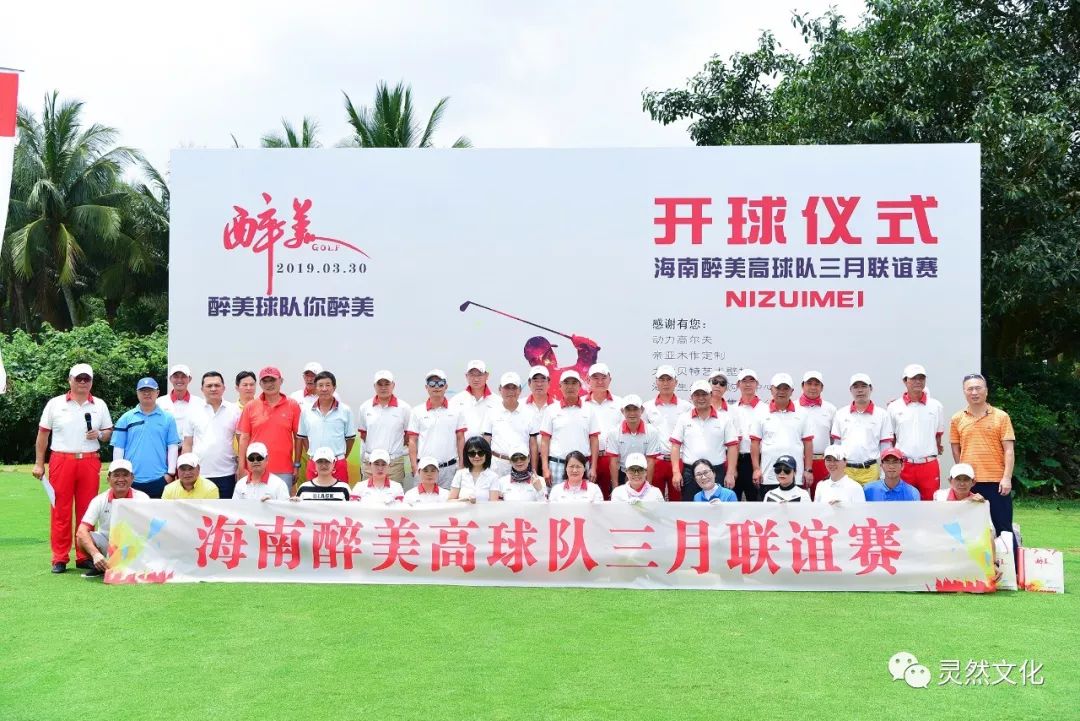 2022年10月观澜湖大湾区联谊赛,醉美高塘篮球比赛