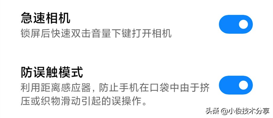 华为手机对比小米手机性价比,小米手机11pro和华为mate40pro