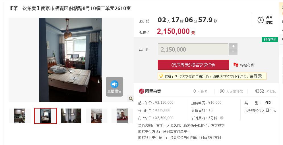 降价50万近10万房源急抛,尧化门新楼盘可以买吗