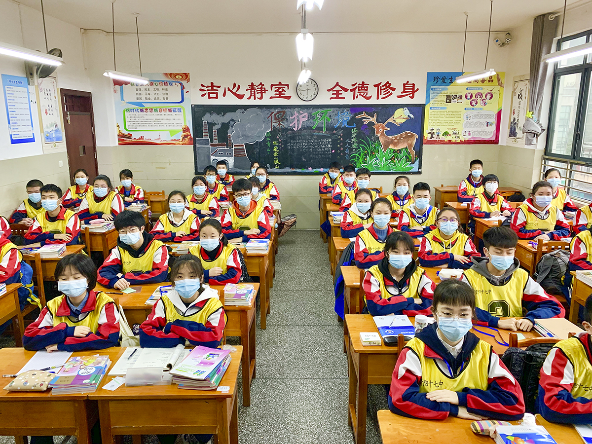 贵阳中学生返校时间最新消息,贵阳十七中开学