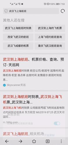 荣耀手机中文和英文怎么调,荣耀手机怎么把外文变成中文