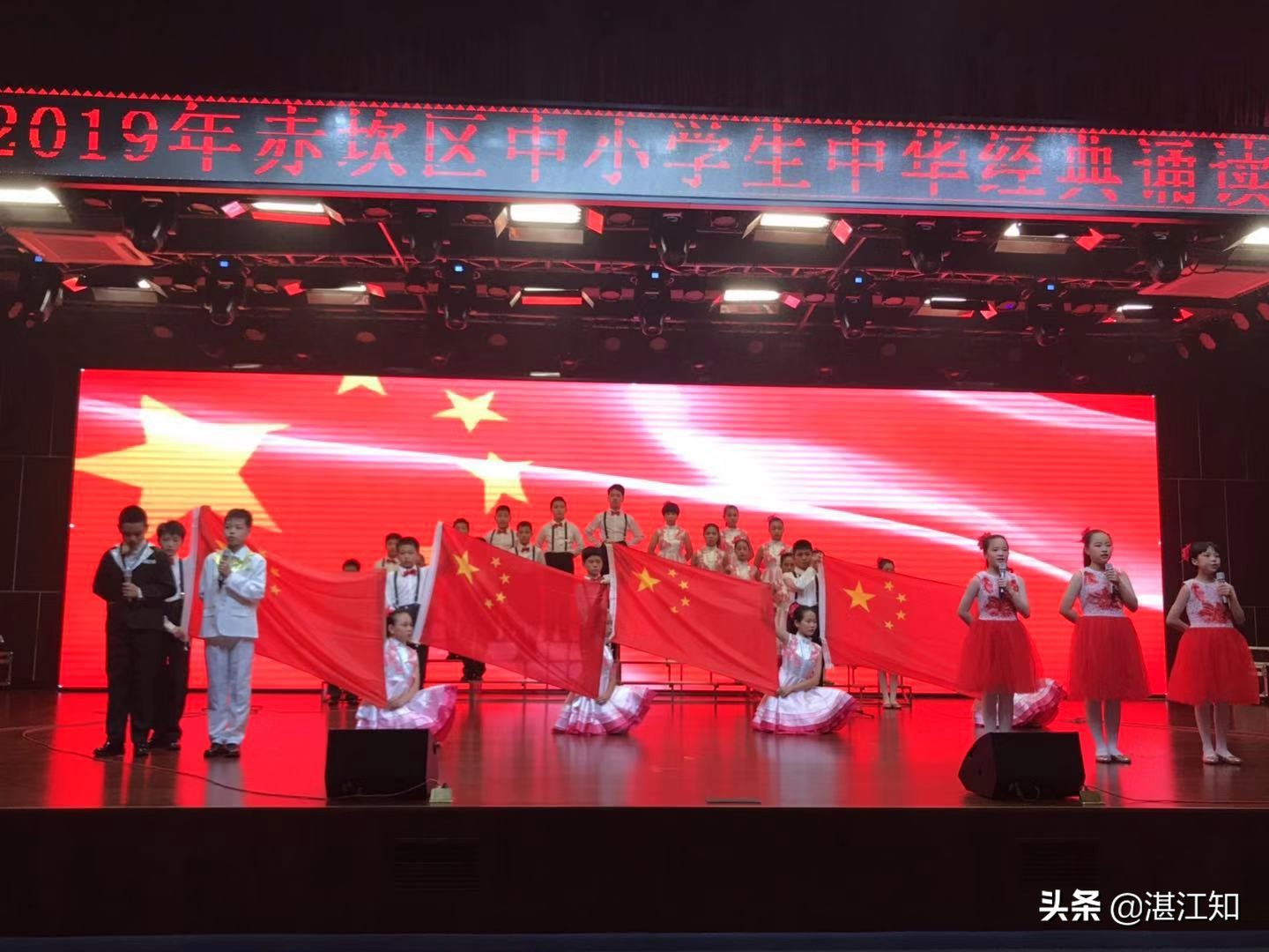 童颂中华青少年经典诵读征集活动,湛江市中小学校中华经典诵读大赛