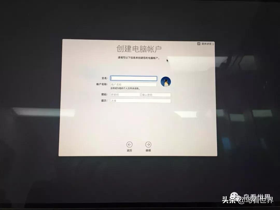 开箱∣15寸MacBookPro开箱+使用体验（附视频）